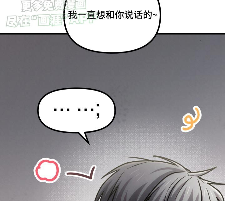 第63章：一起去