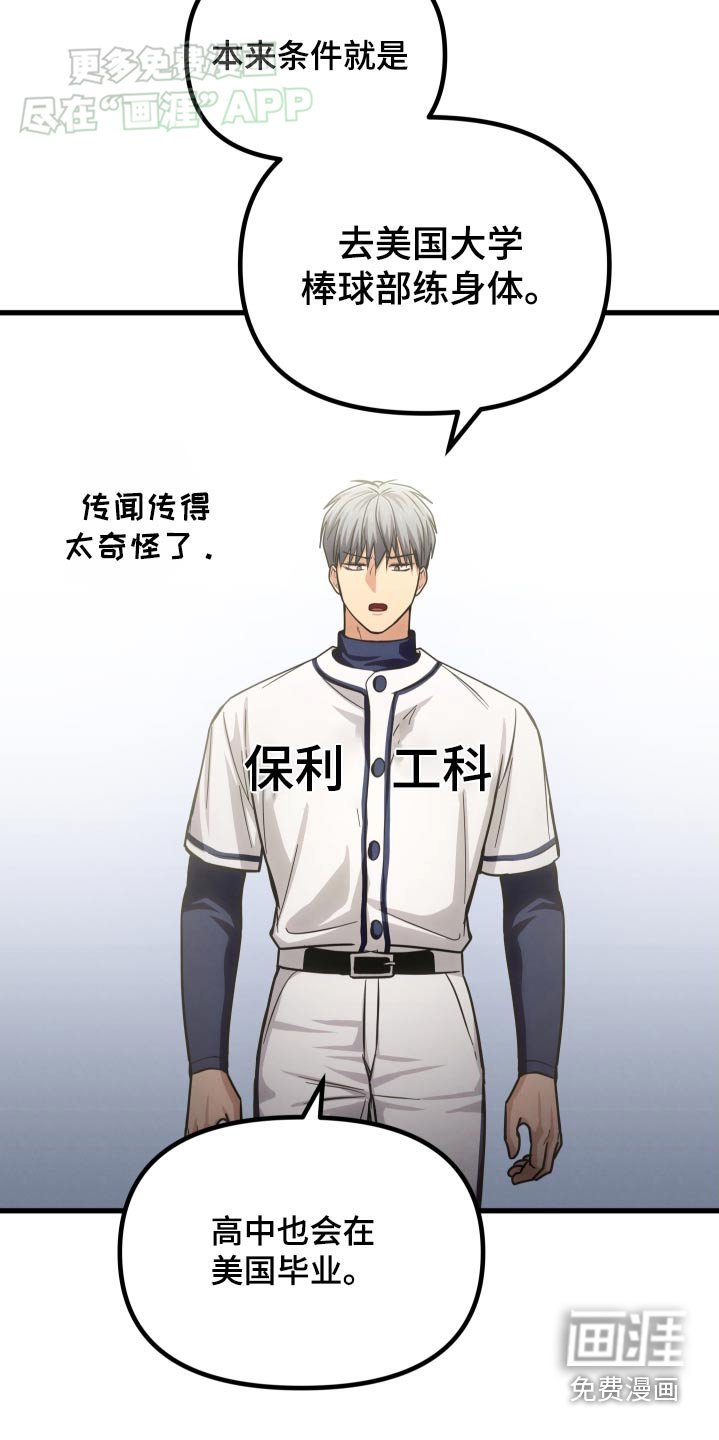 第63章：一起去