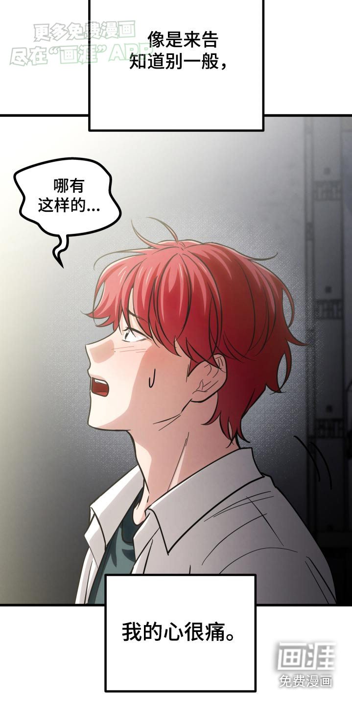 第63章：一起去