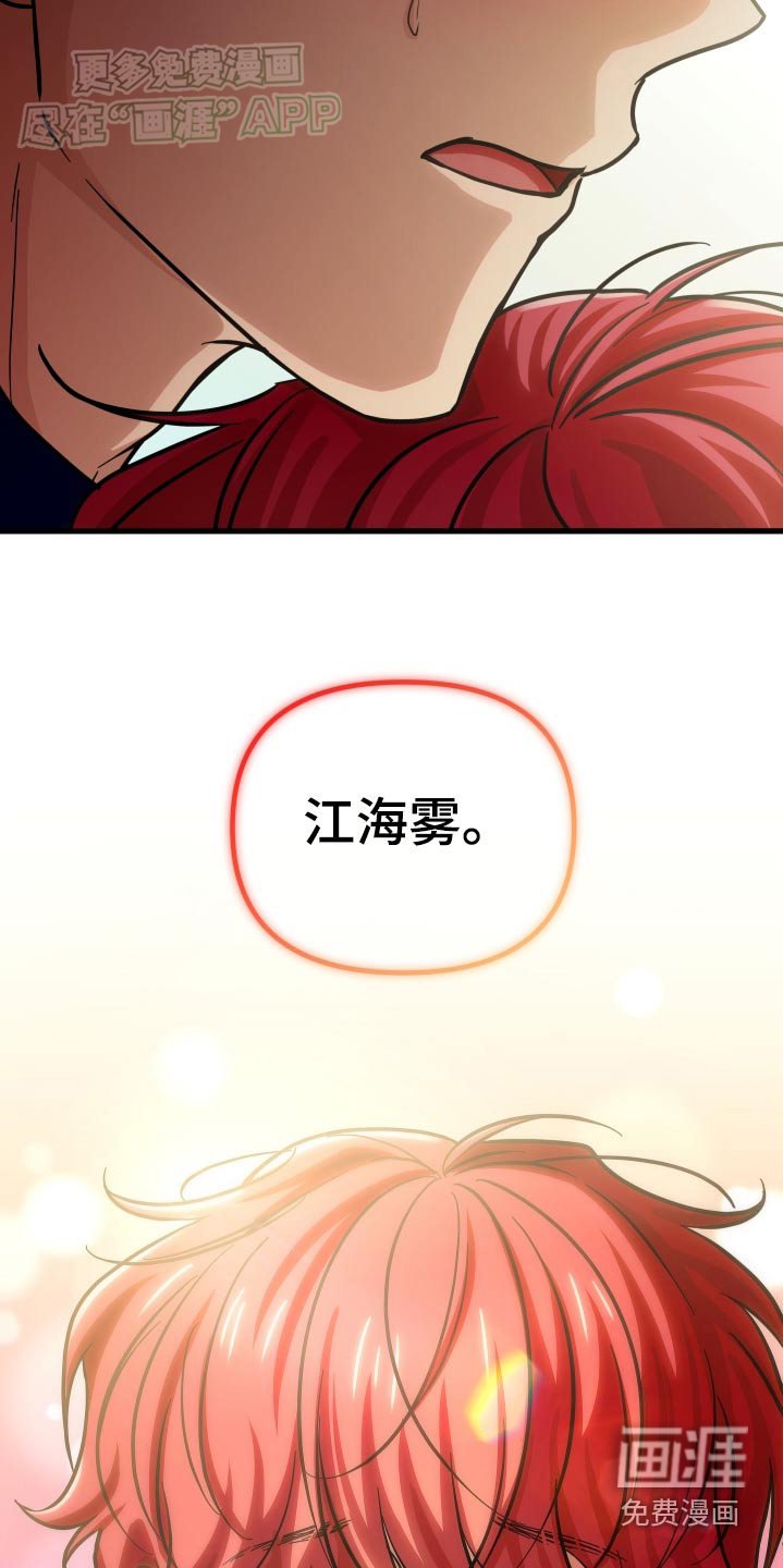 第63章：一起去
