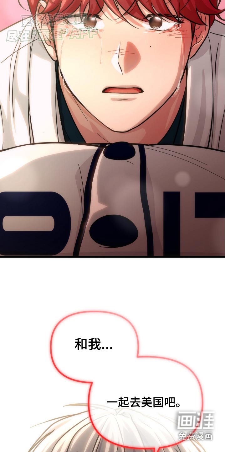 第63章：一起去