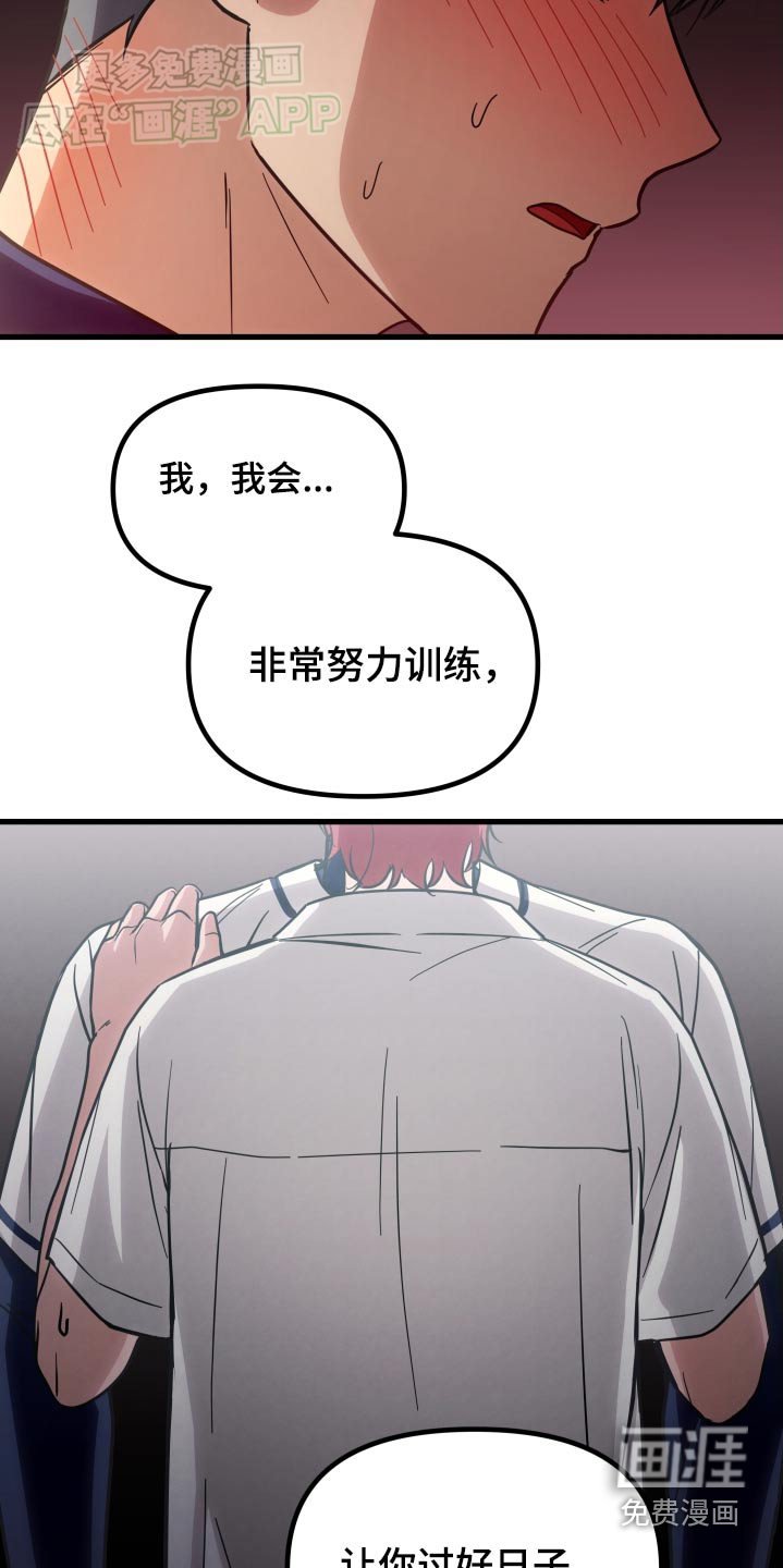 第63章：一起去