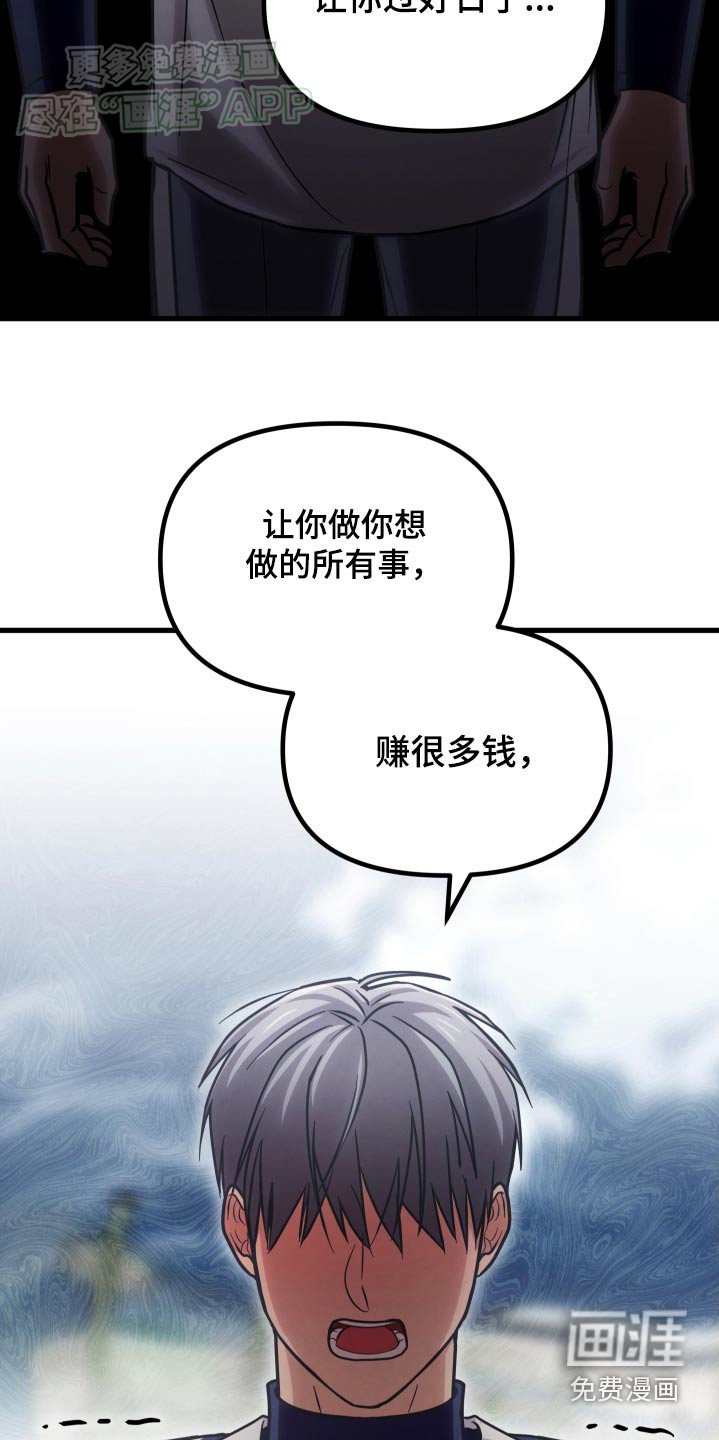 第63章：一起去
