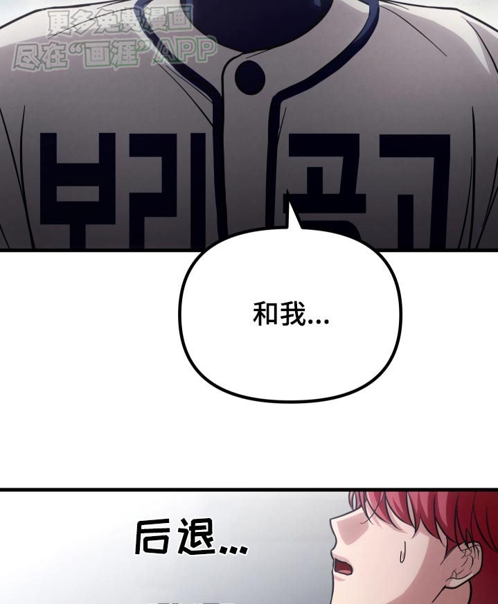 第63章：一起去