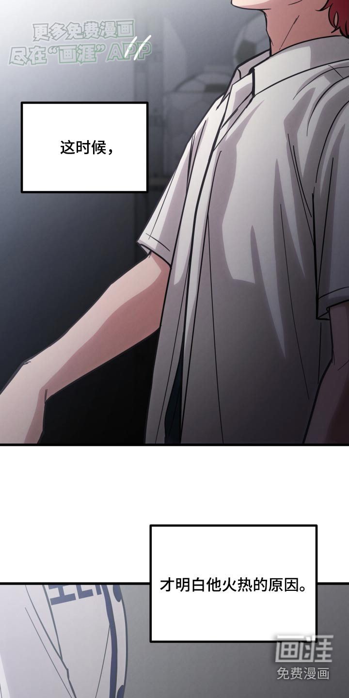 第63章：一起去