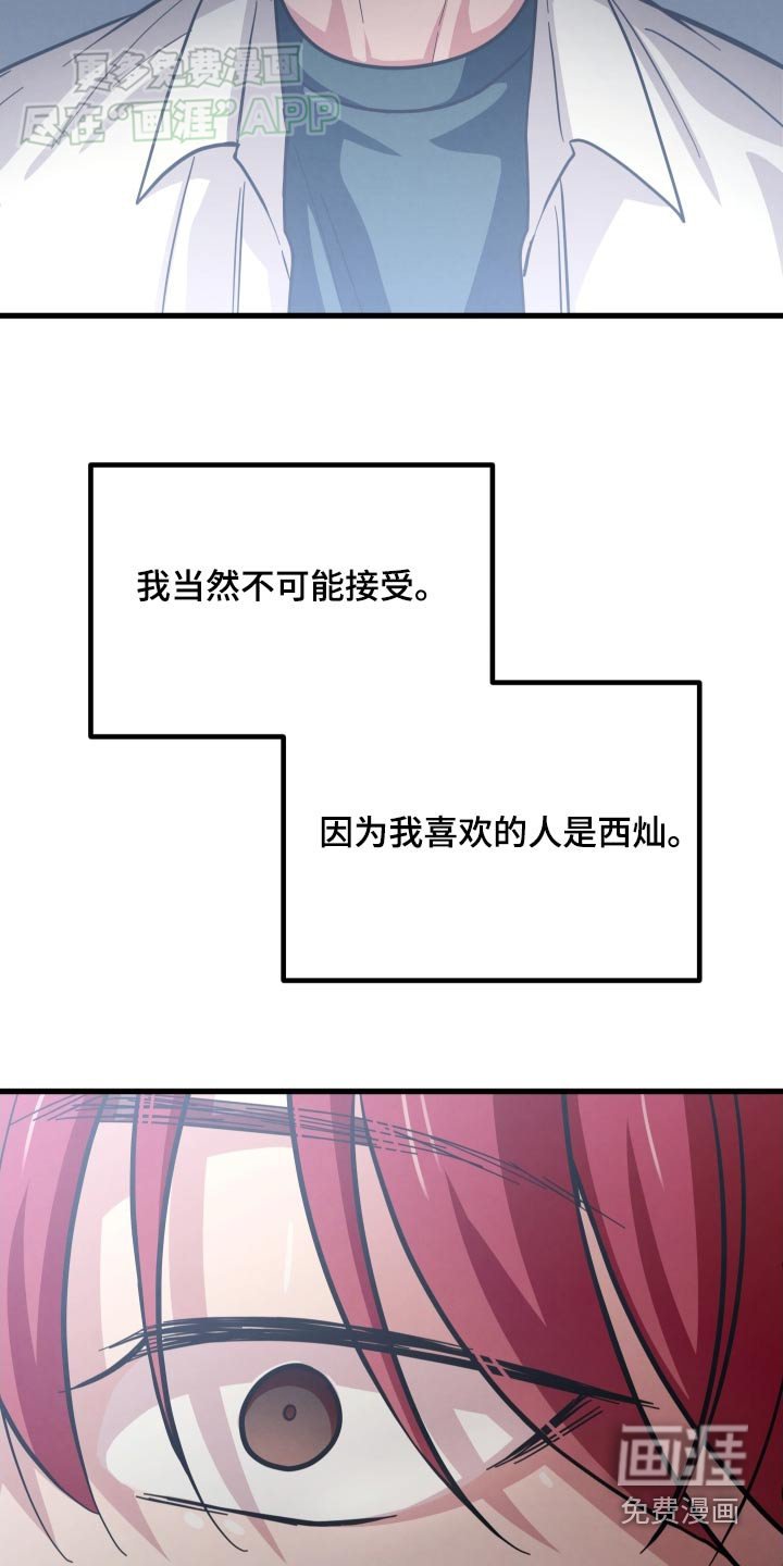第63章：一起去