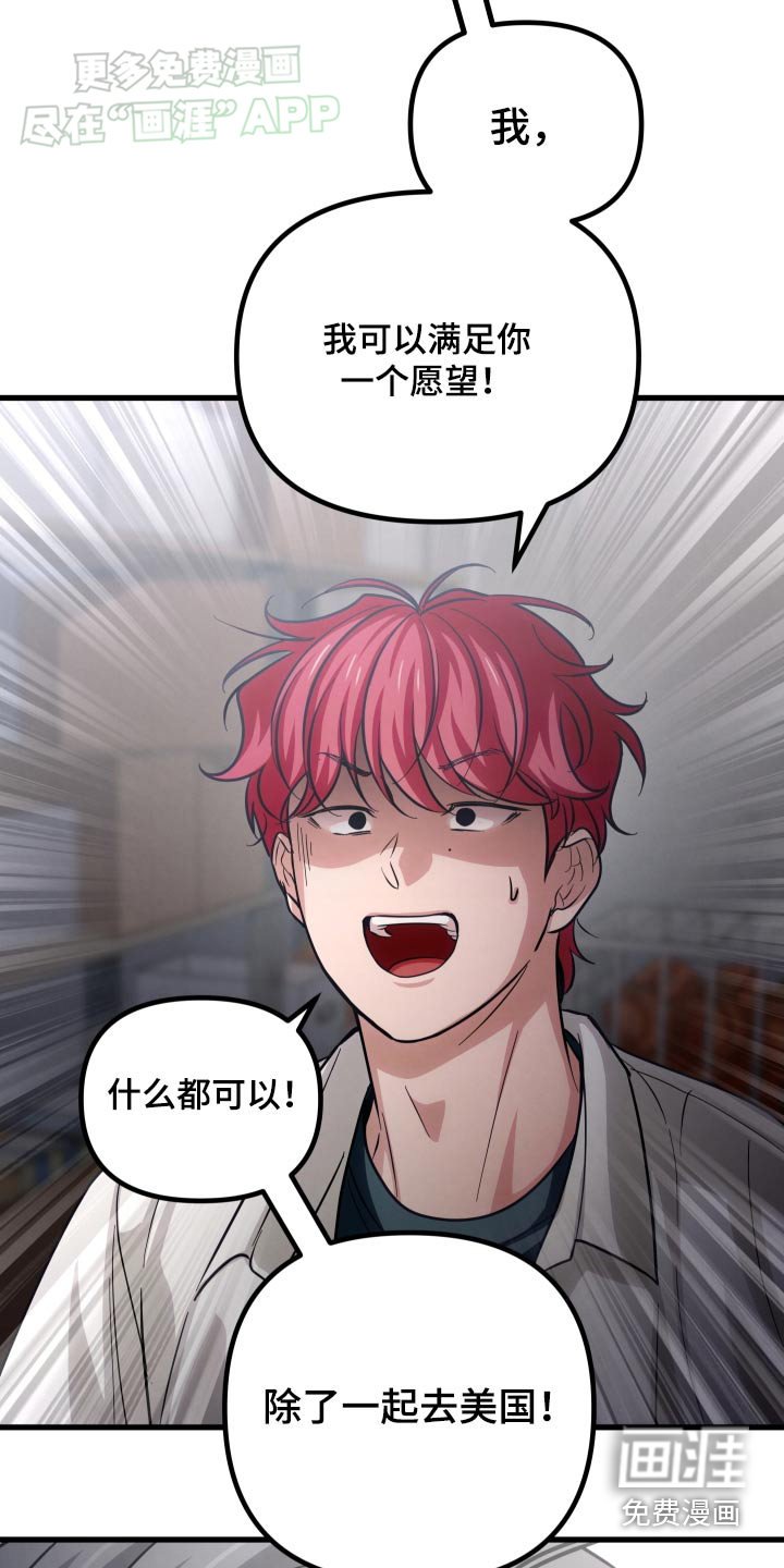第63章：一起去