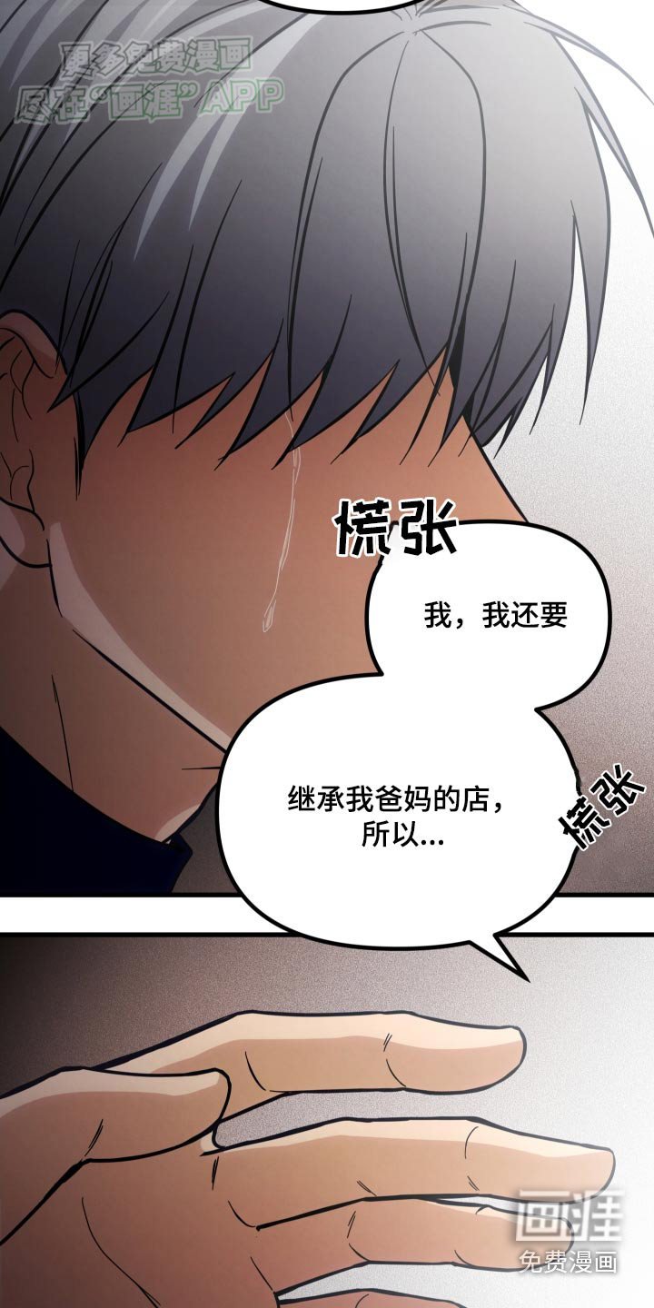第63章：一起去