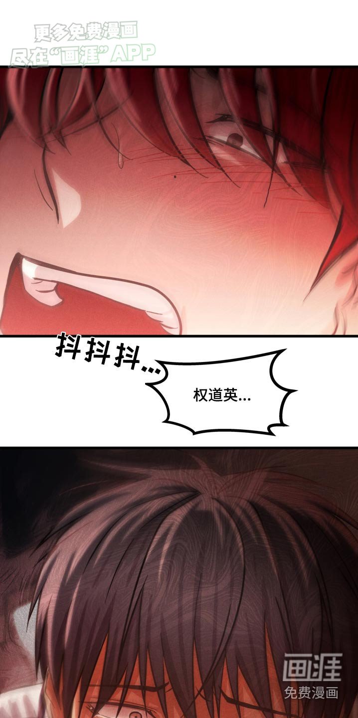 第64章：打架