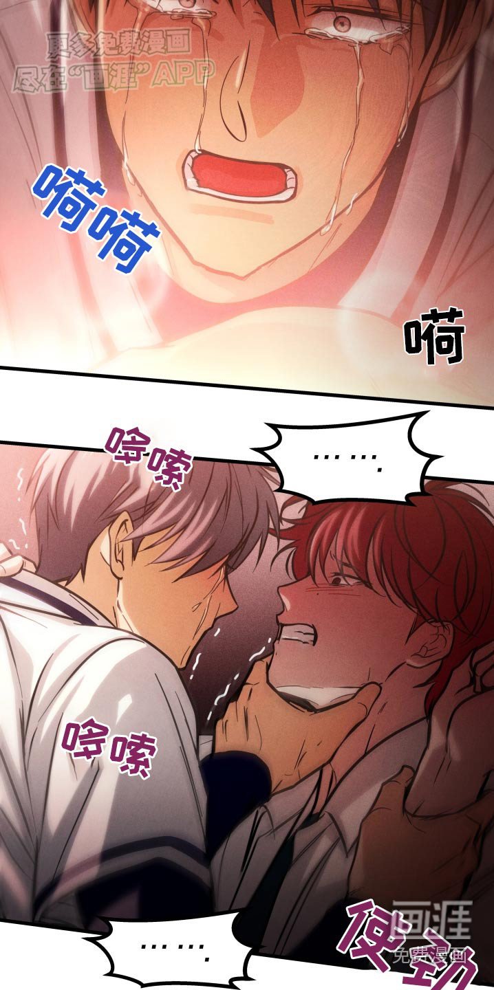 第64章：打架