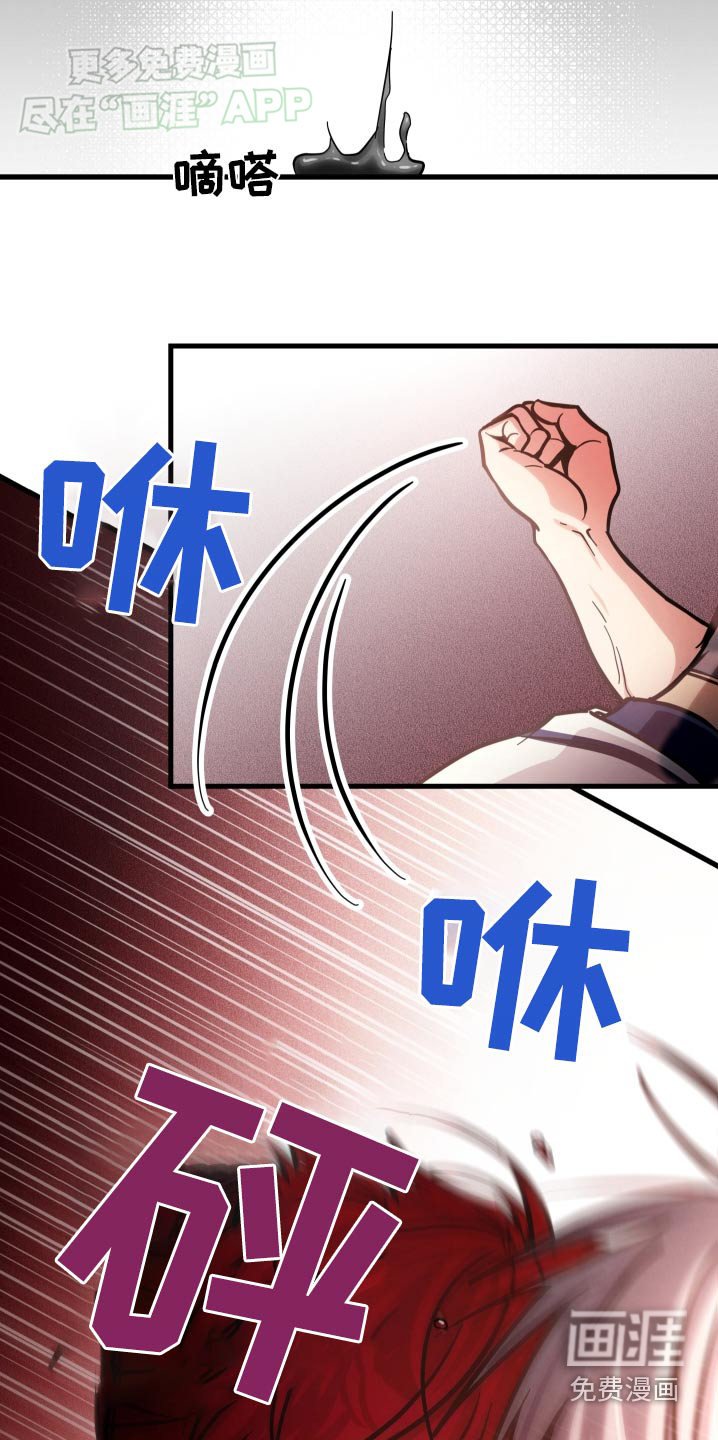 第64章：打架