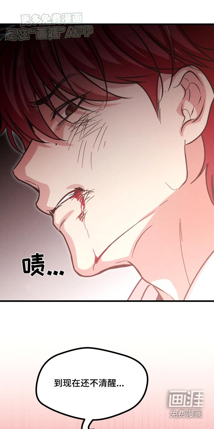 第64章：打架