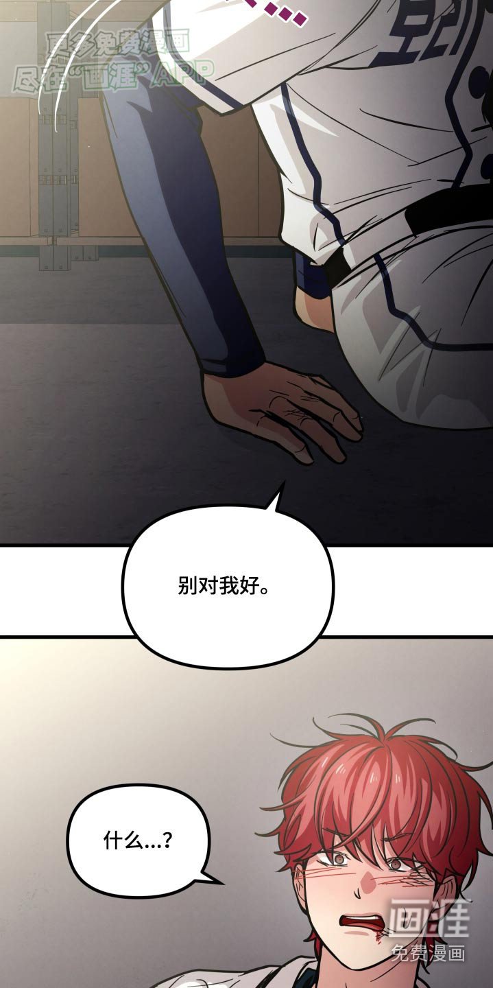 第64章：打架