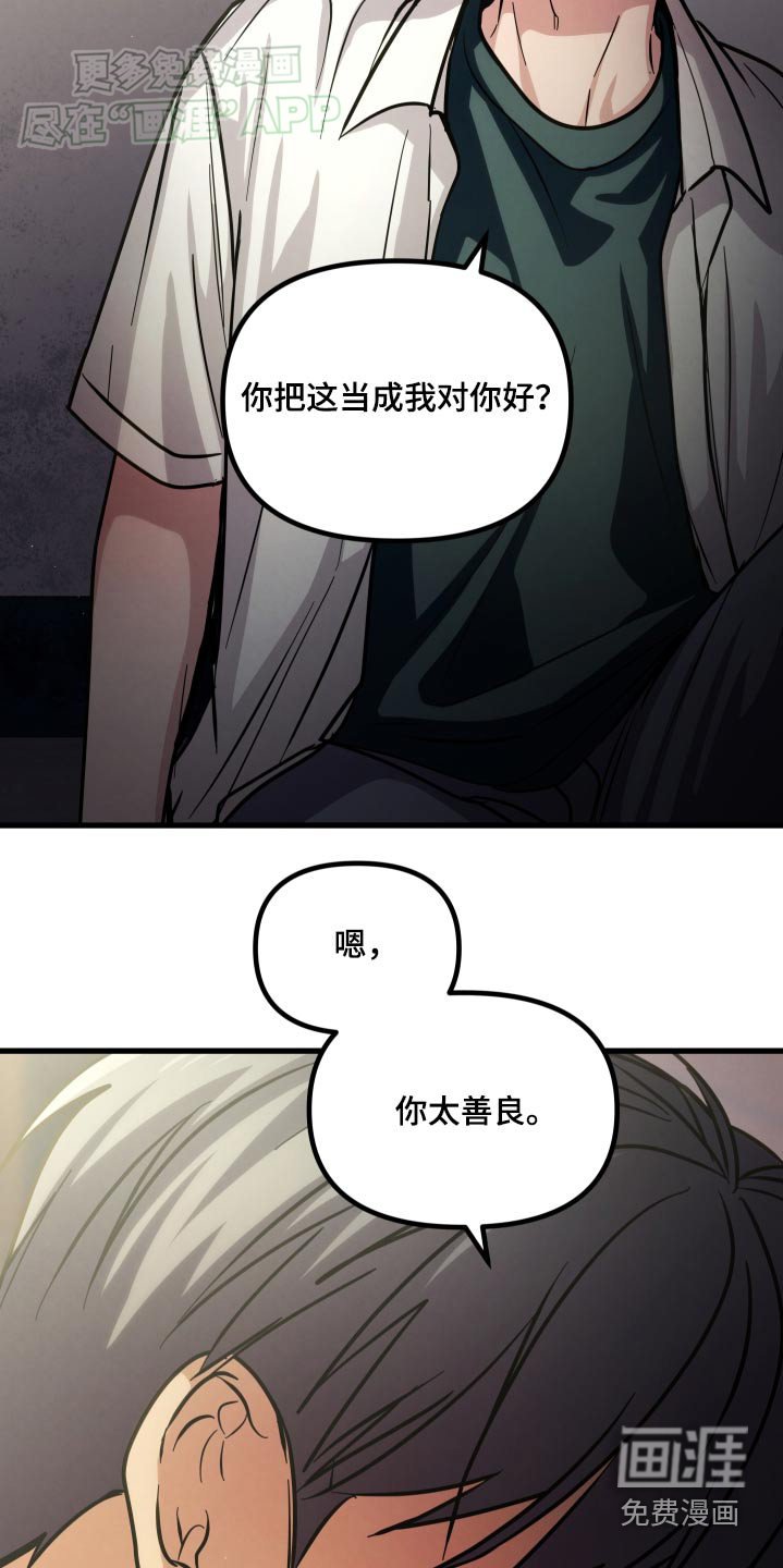 第64章：打架