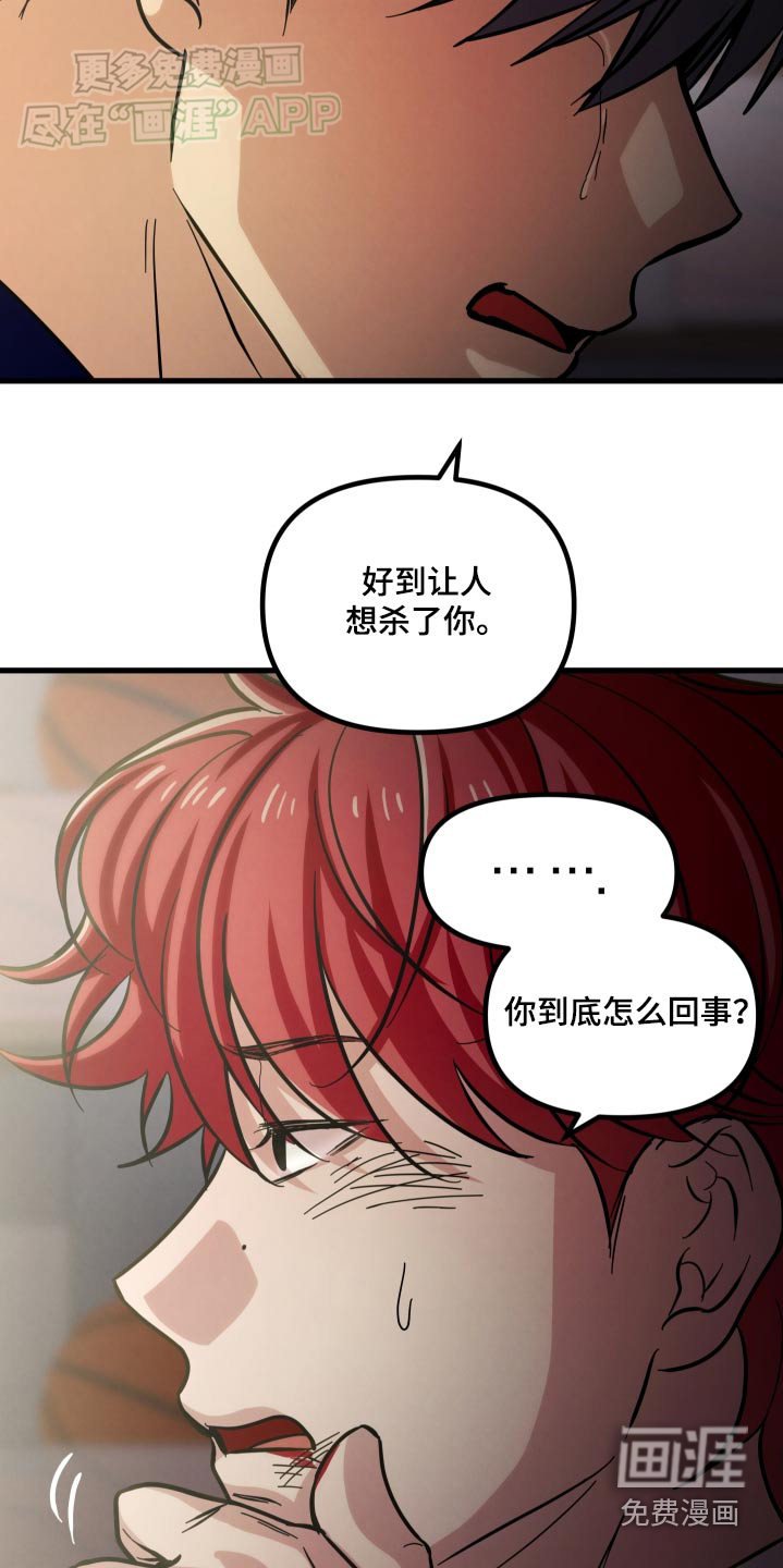 第64章：打架