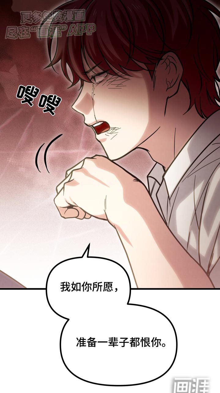 第64章：打架