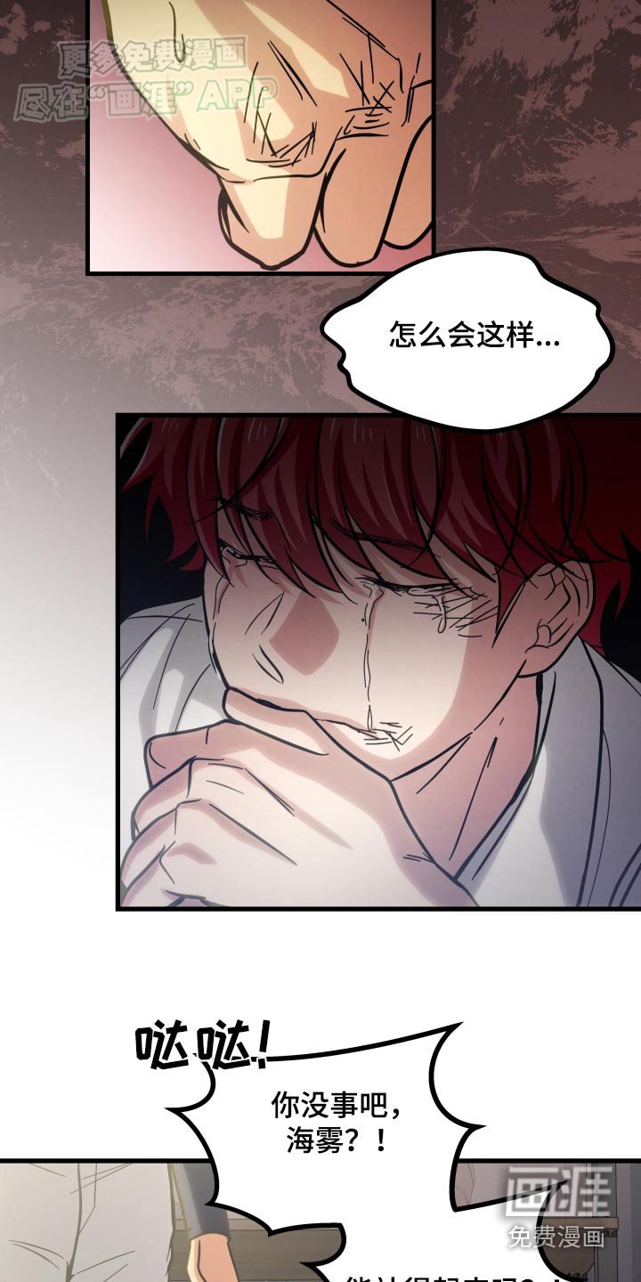 第65章：清醒
