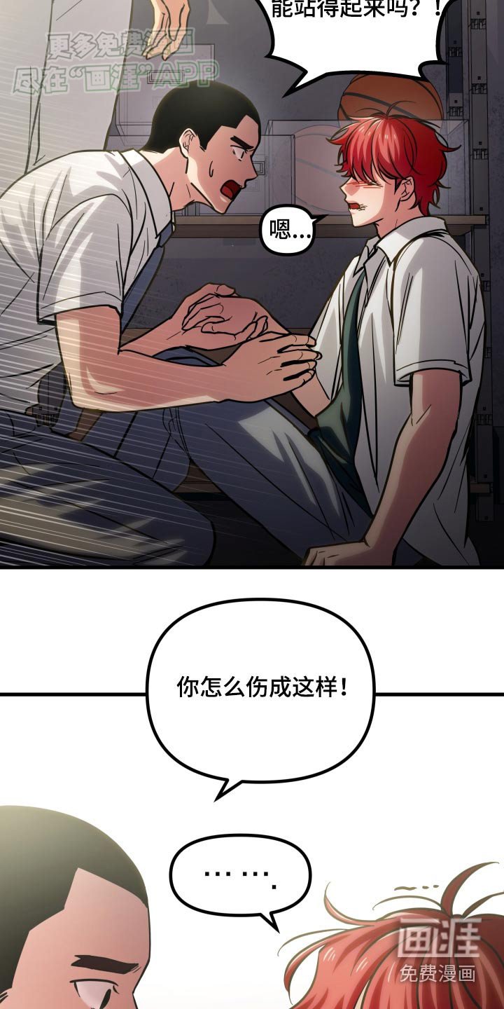 第65章：清醒