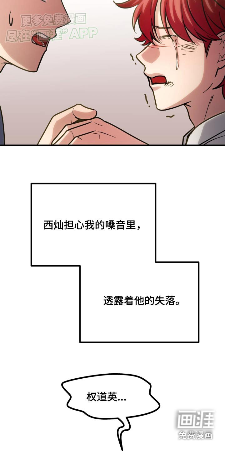 第65章：清醒