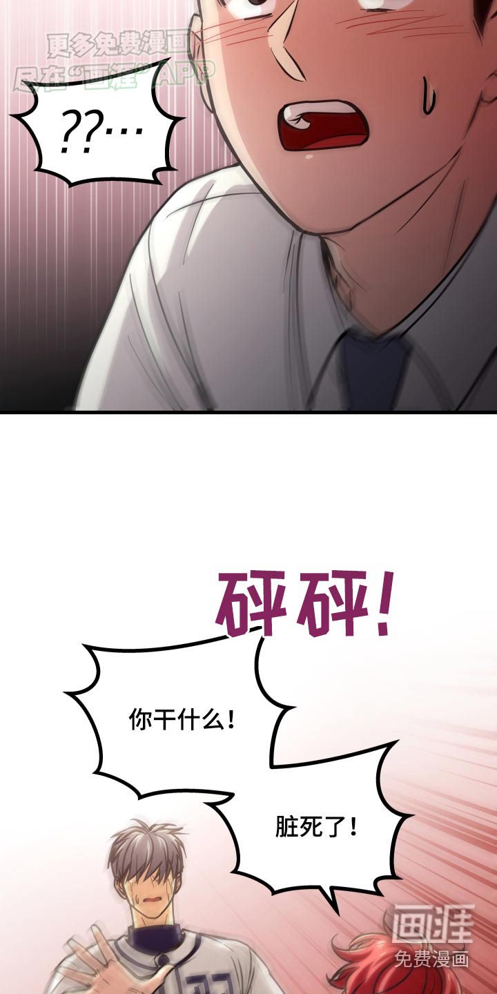 第65章：清醒