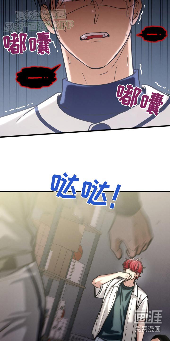 第65章：清醒