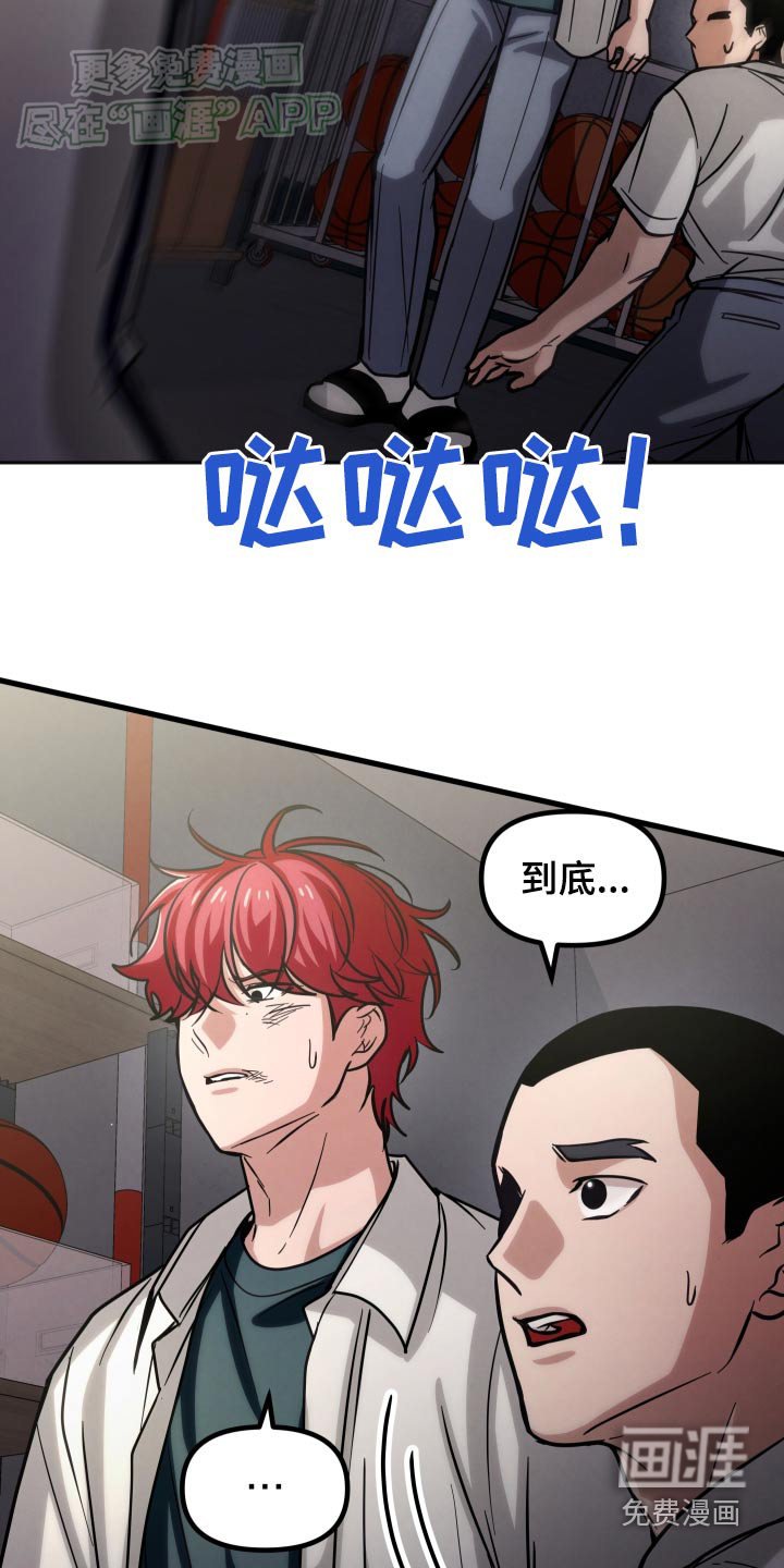 第65章：清醒