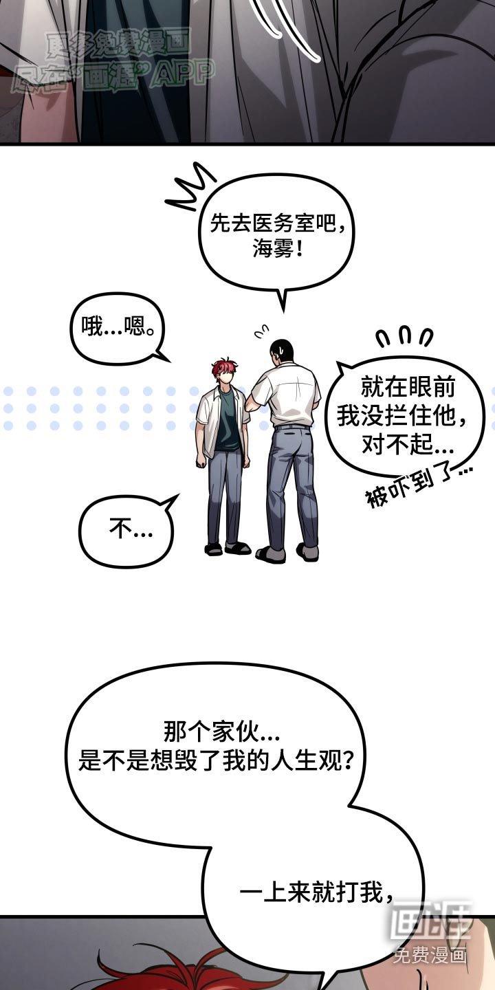 第65章：清醒