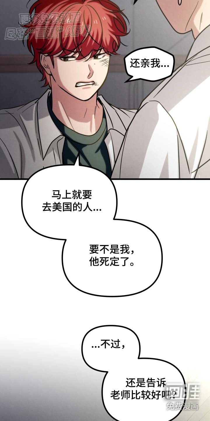 第65章：清醒