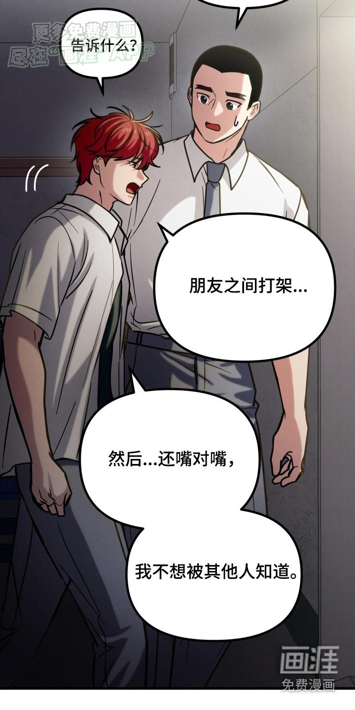 第65章：清醒
