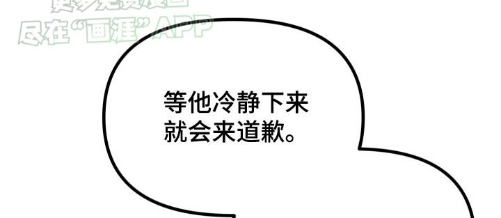 第65章：清醒