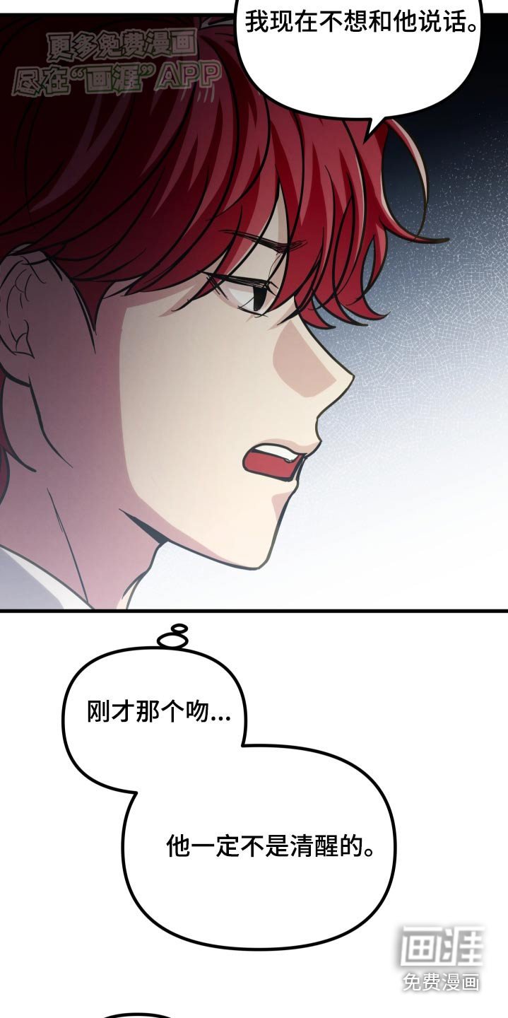 第65章：清醒