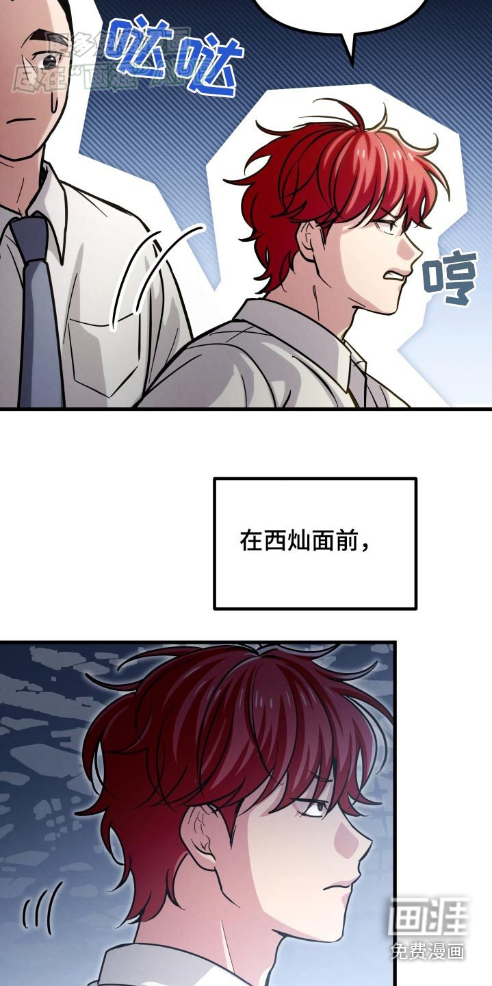 第65章：清醒