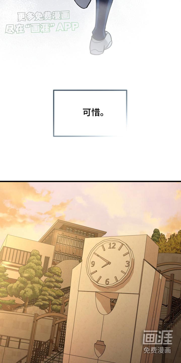 第65章：清醒