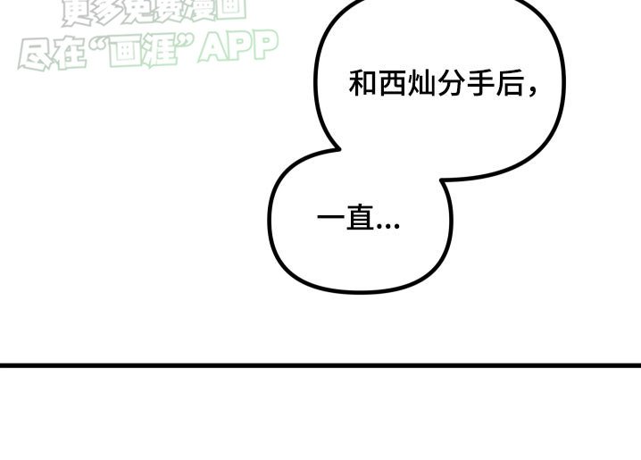 第66章：你怎么知道