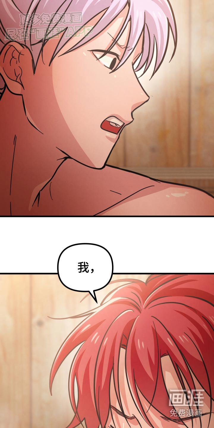 第66章：你怎么知道