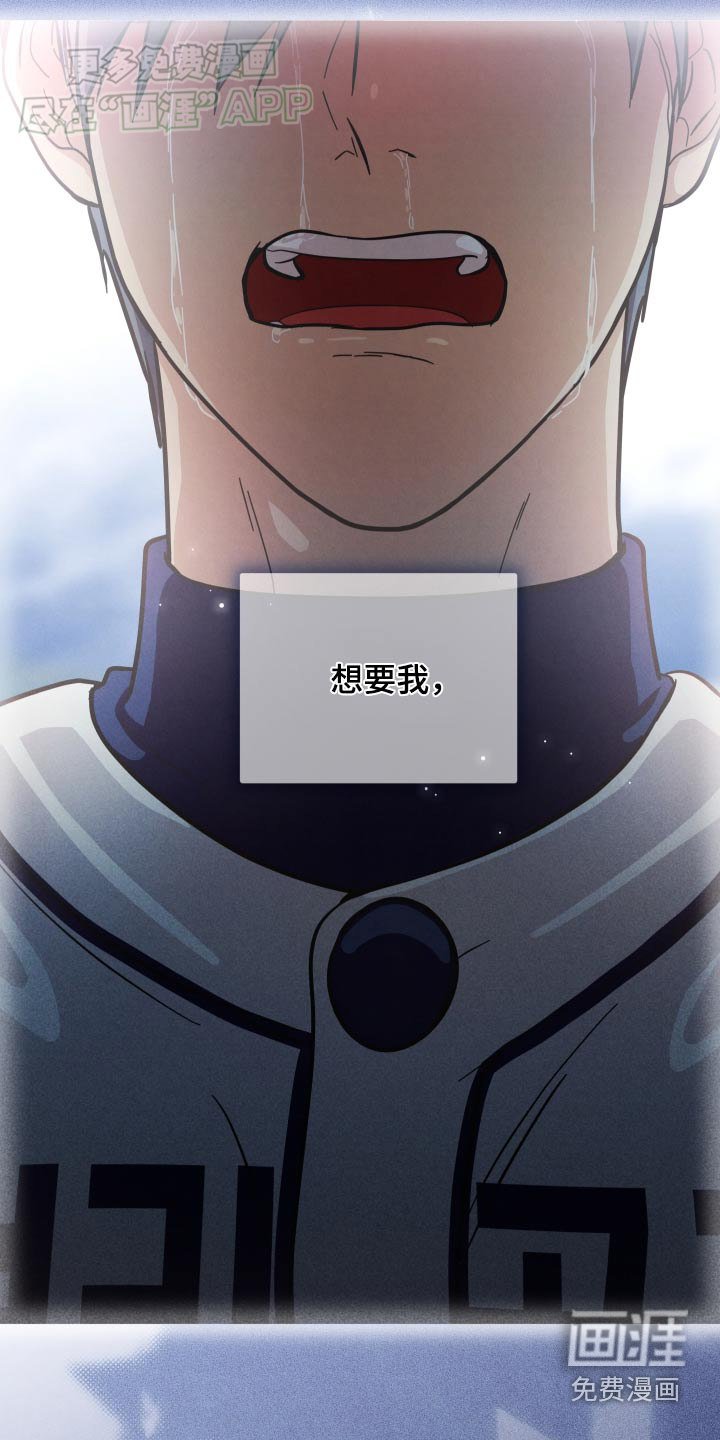 第67章：很痛苦