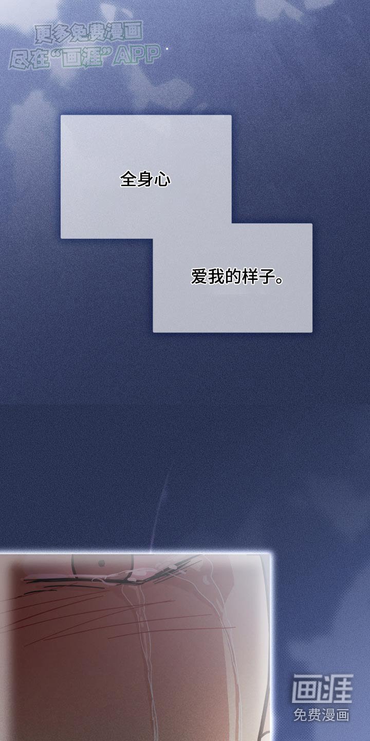 第67章：很痛苦