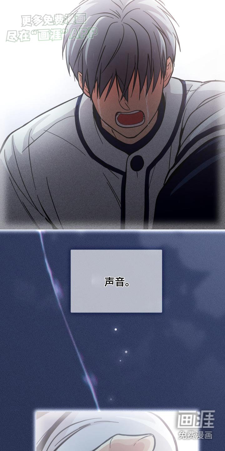 第67章：很痛苦