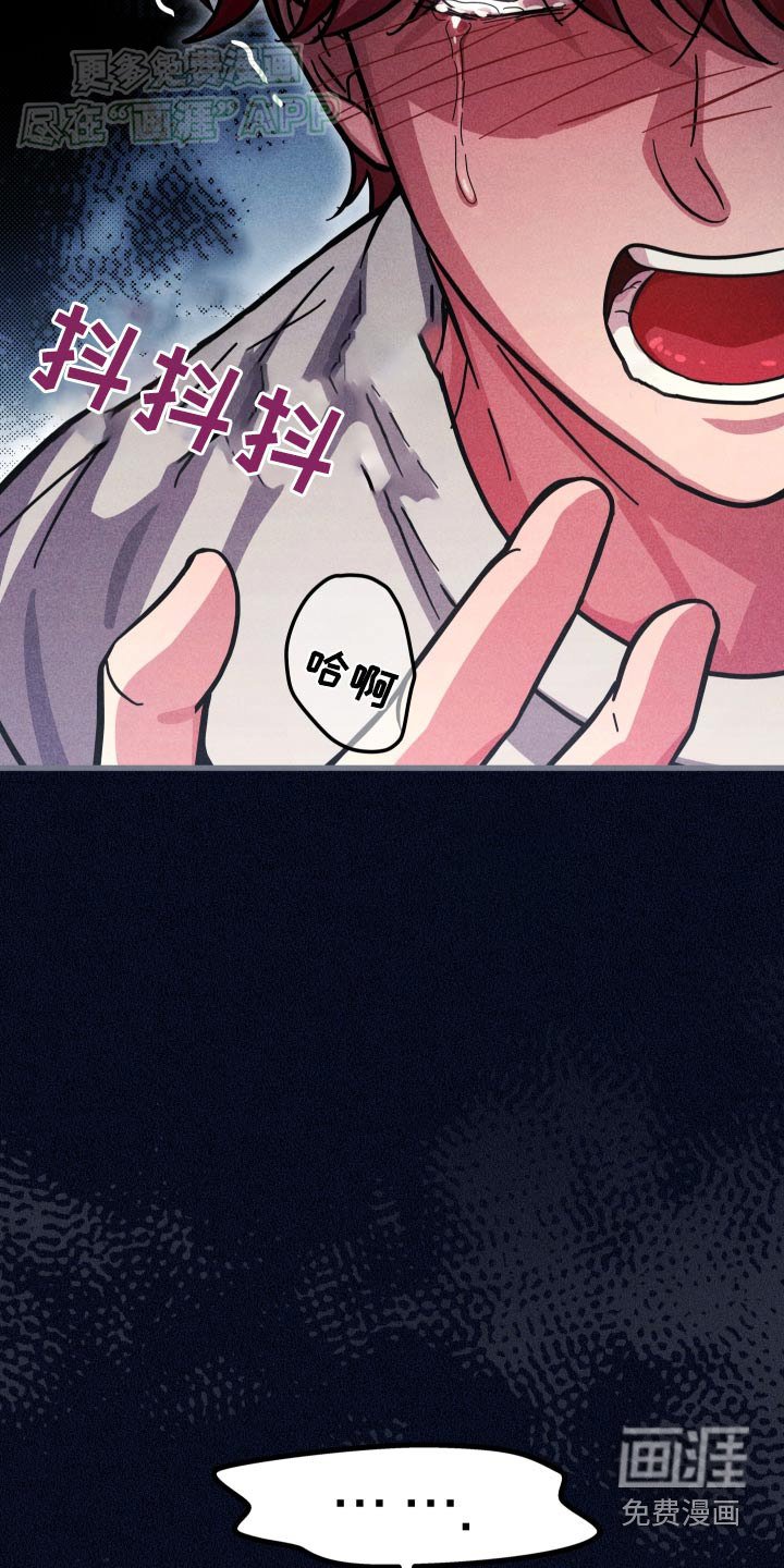 第67章：很痛苦