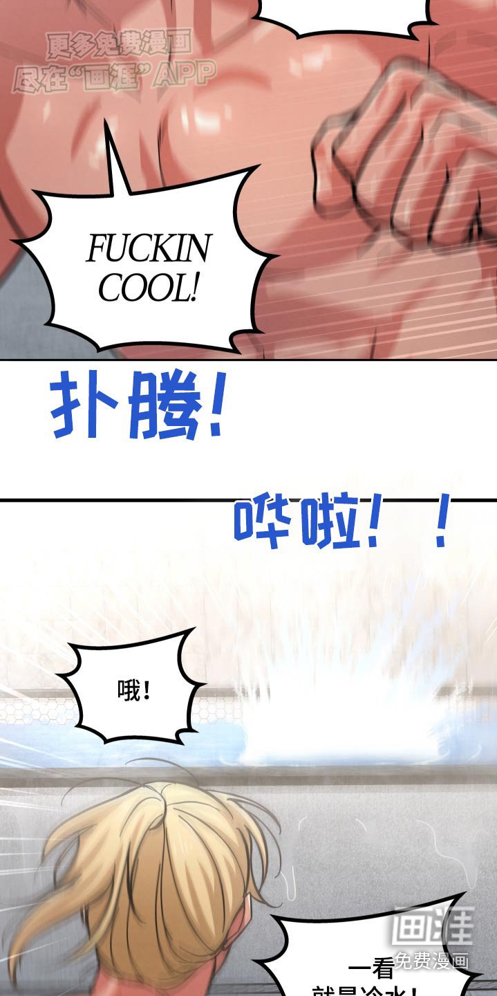 第68章：等一下