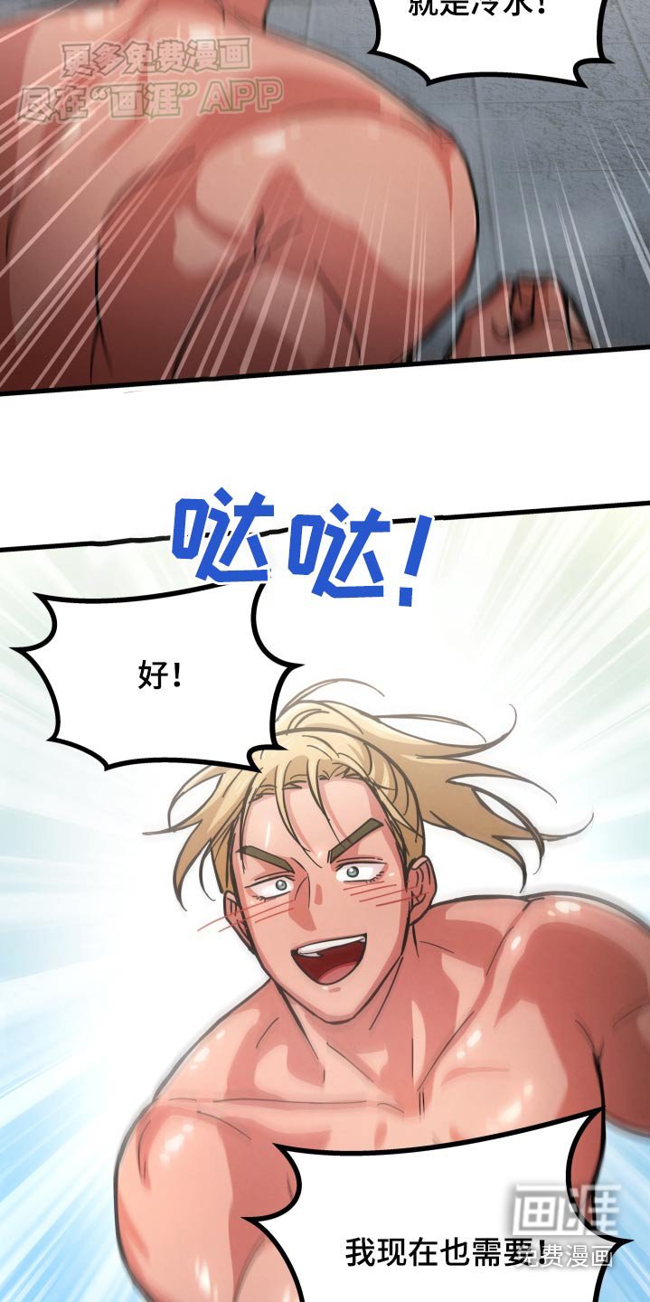第68章：等一下