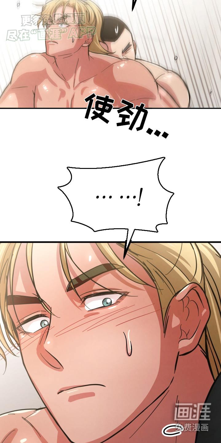 第68章：等一下