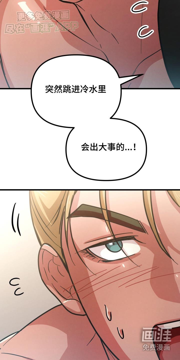第68章：等一下