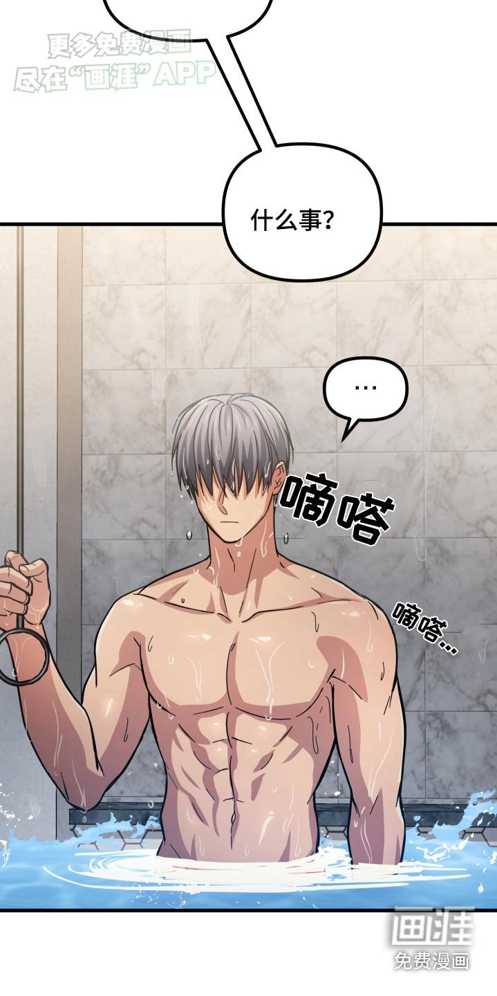 第68章：等一下