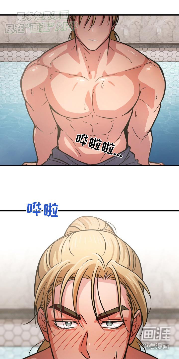 第68章：等一下