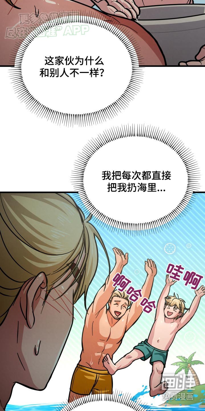 第68章：等一下