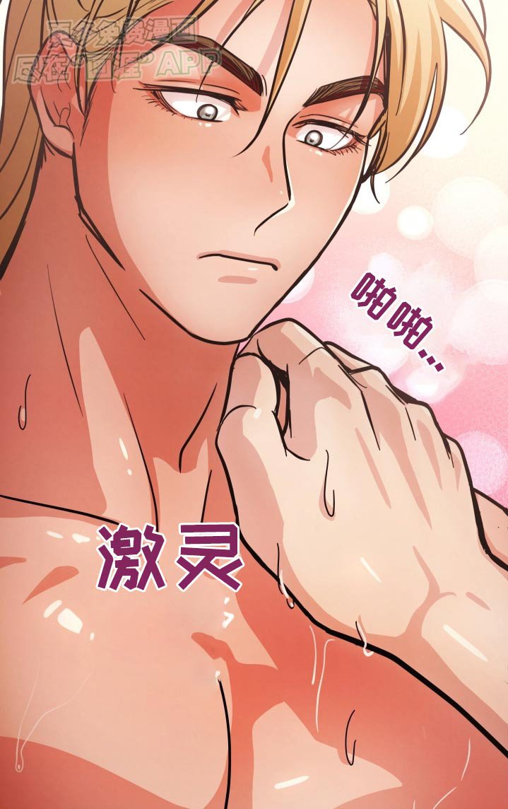 第68章：等一下