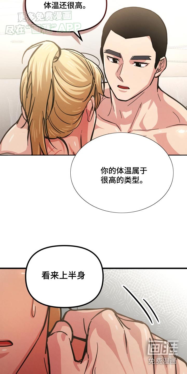 第68章：等一下