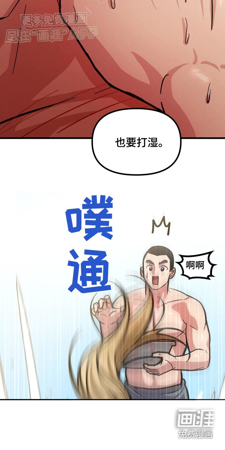 第68章：等一下
