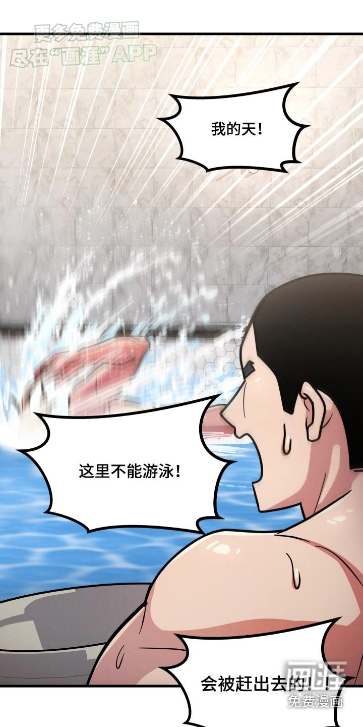 第68章：等一下